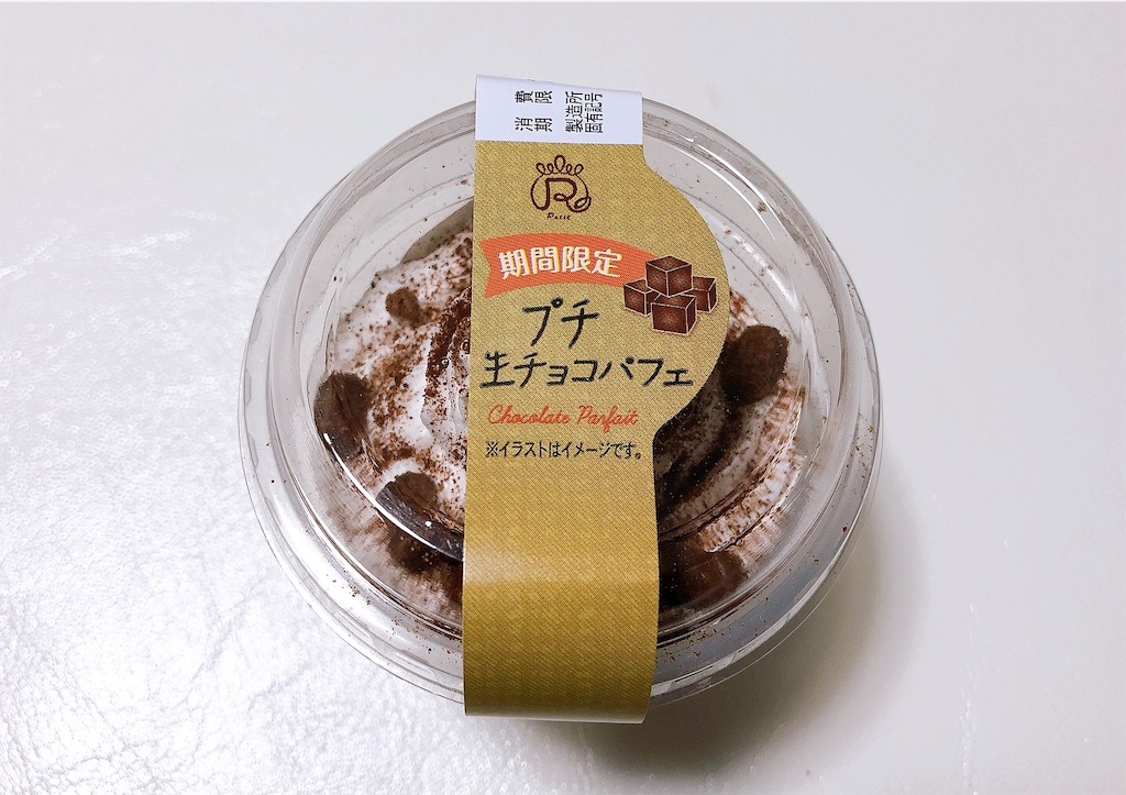 f:id:chie1129:20211108221352j:image