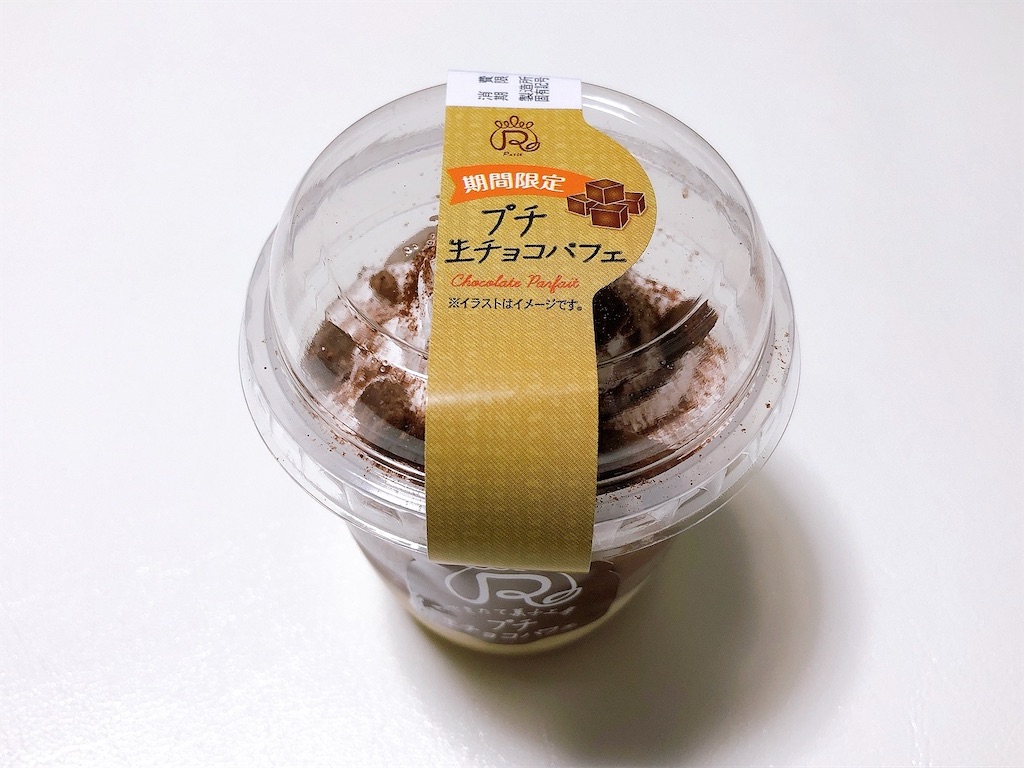 f:id:chie1129:20211108221400j:image