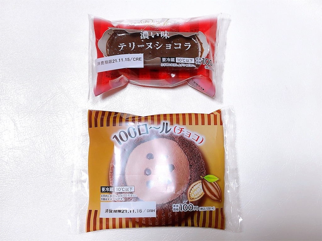 f:id:chie1129:20211114103404j:image