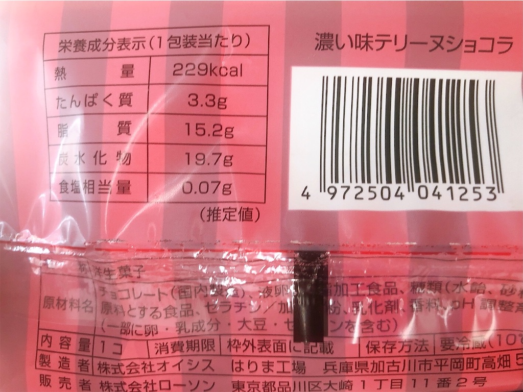 f:id:chie1129:20211114103424j:image
