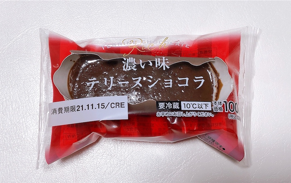 f:id:chie1129:20211114103426j:image