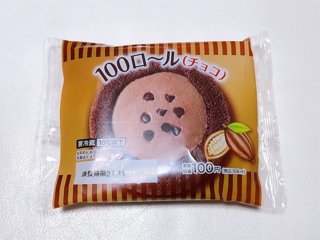 f:id:chie1129:20211114103731j:image