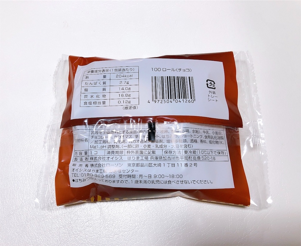 f:id:chie1129:20211114103734j:image