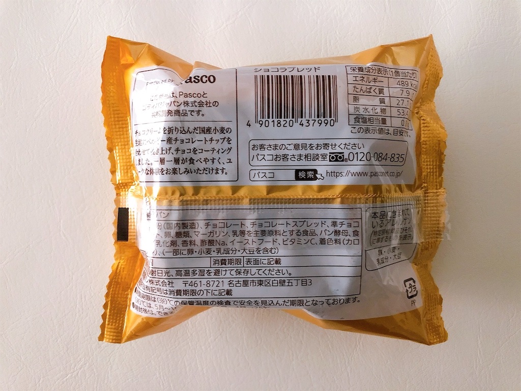 f:id:chie1129:20211119075922j:image f:id:chie1129:20211119075922j:image
