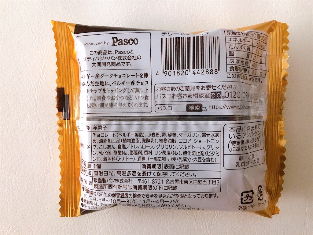 f:id:chie1129:20211119075931j:image f:id:chie1129:20211119075931j:image