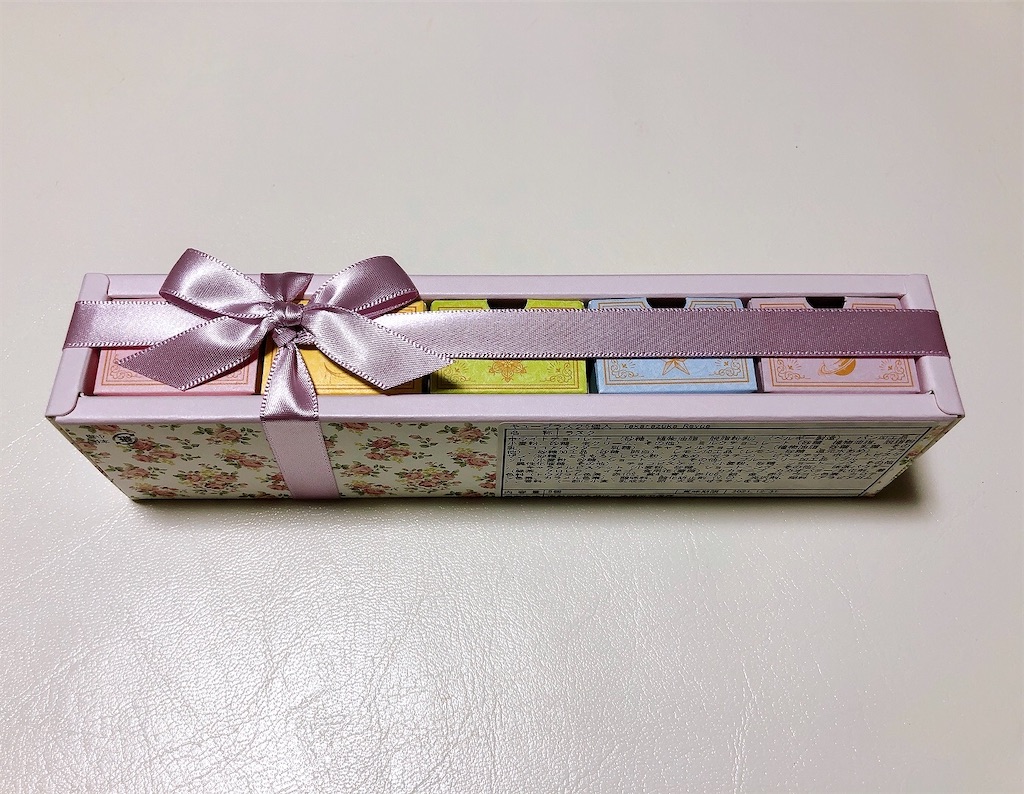f:id:chie1129:20211121222702j:image