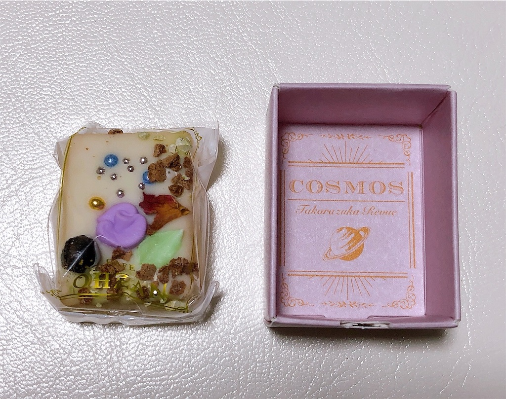 f:id:chie1129:20211121223454j:image