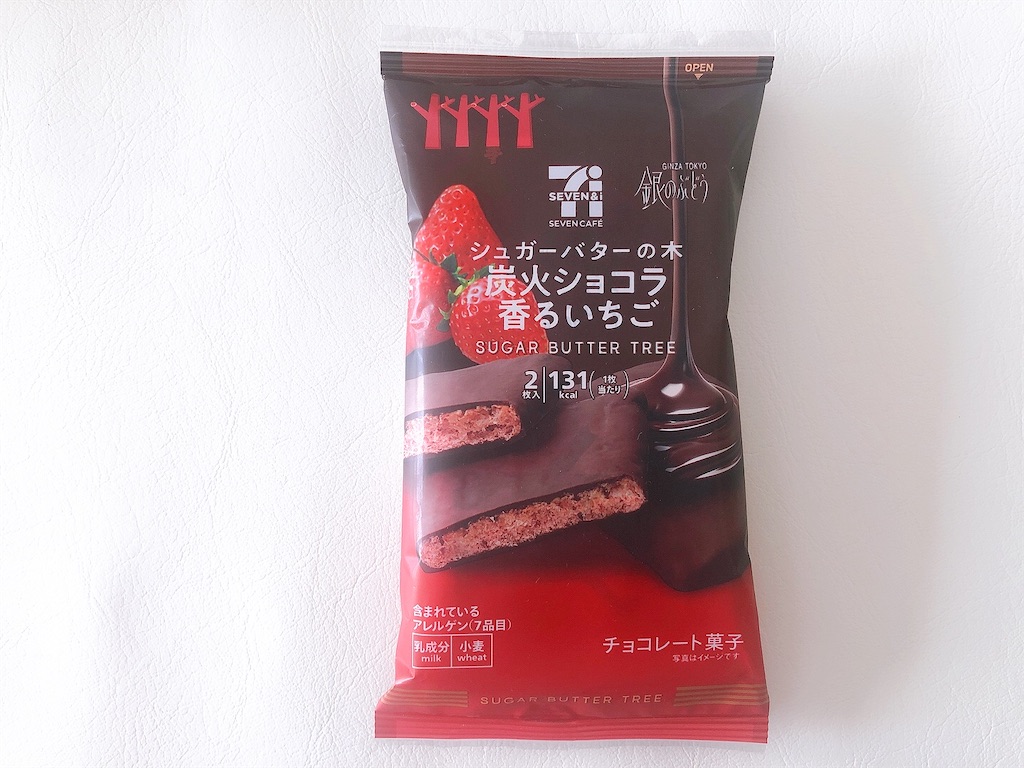 f:id:chie1129:20211129232115j:image