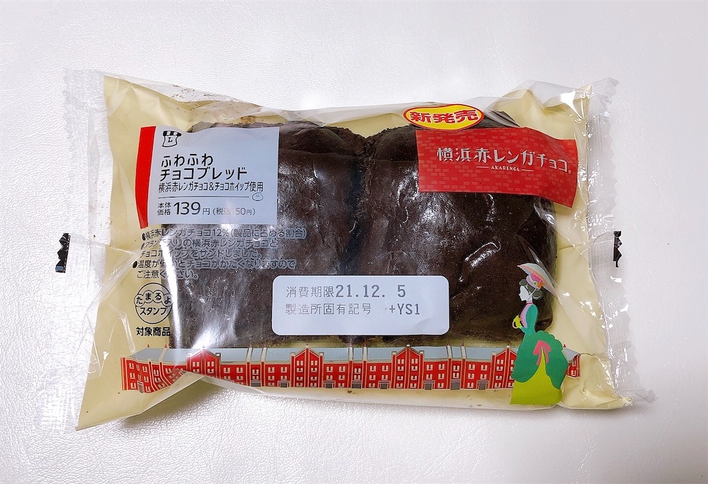 f:id:chie1129:20211205202859j:image
