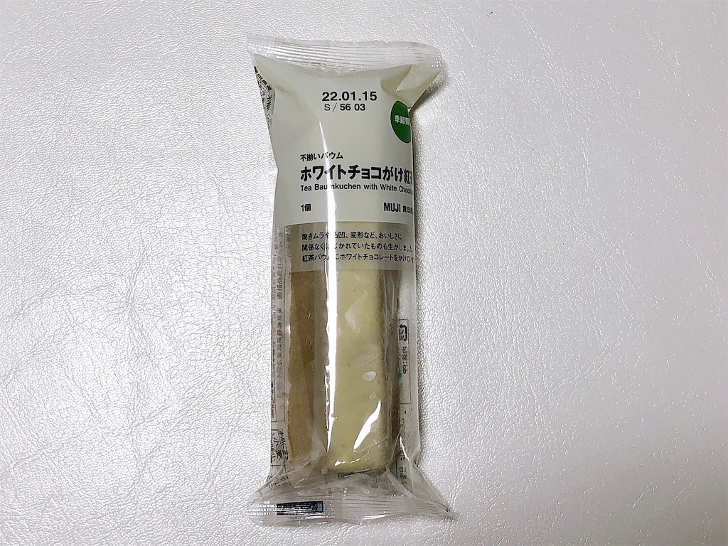 f:id:chie1129:20211206225611j:image