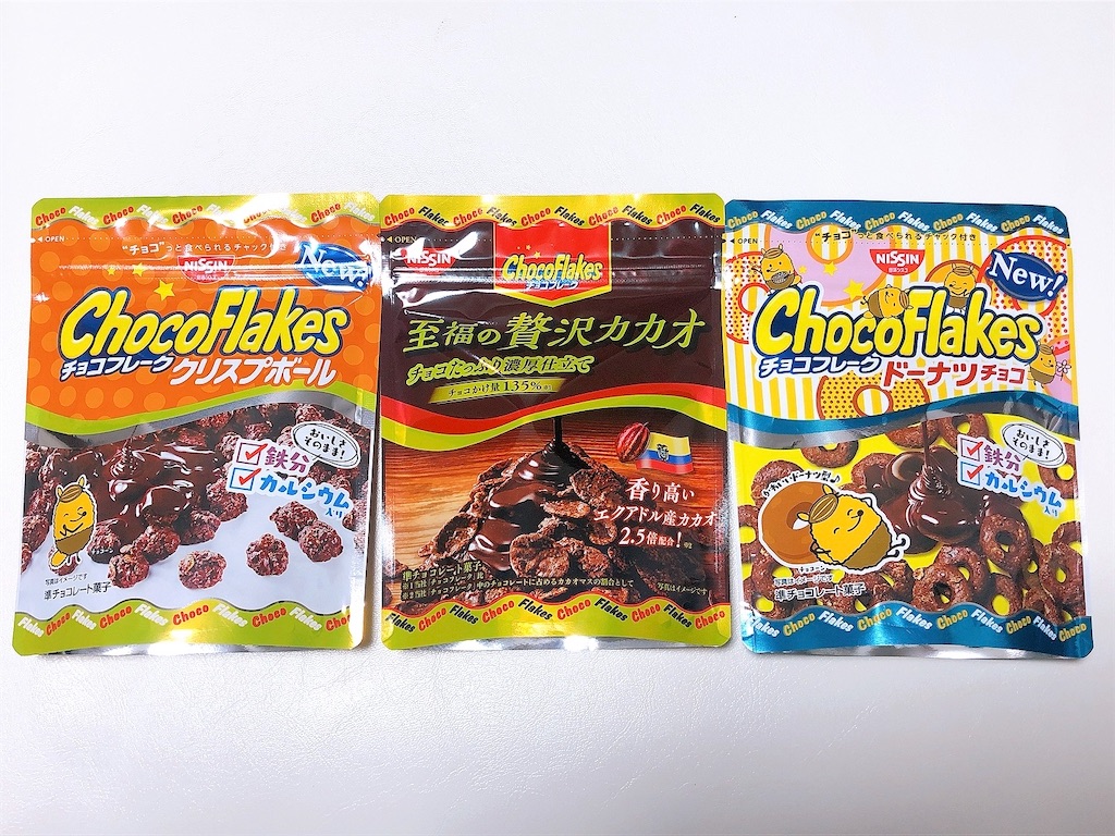 f:id:chie1129:20211219143505j:image f:id:chie1129:20211219143505j:image