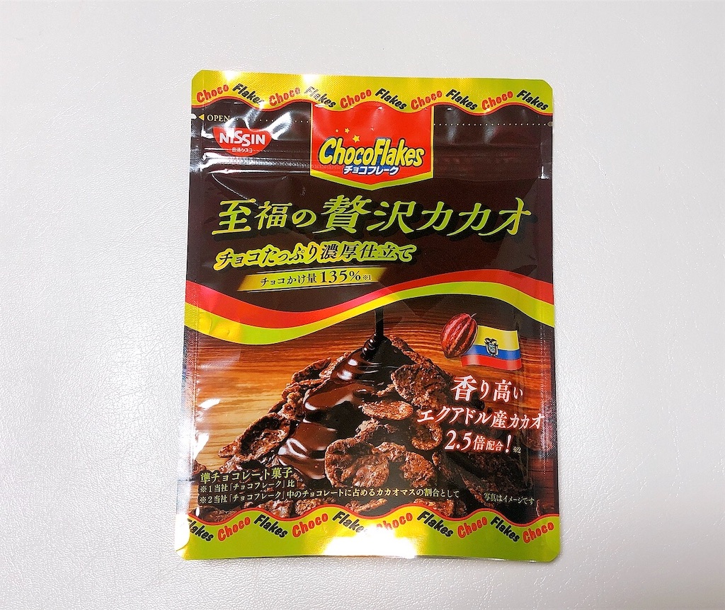 f:id:chie1129:20211219151534j:image f:id:chie1129:20211219151534j:image