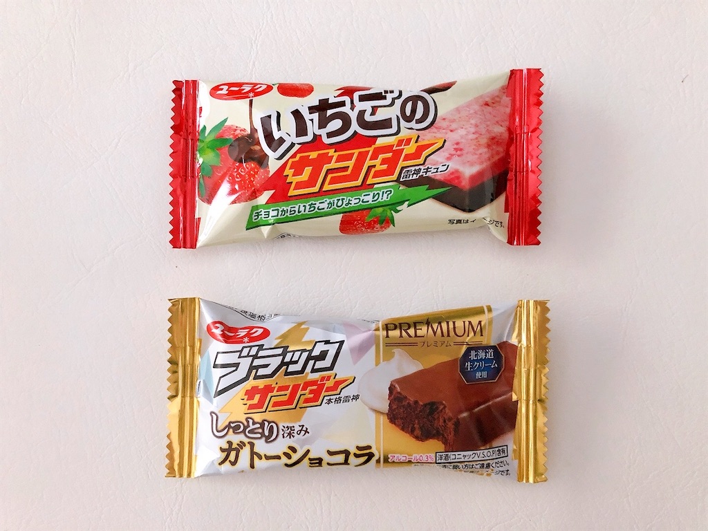 f:id:chie1129:20211219230438j:image