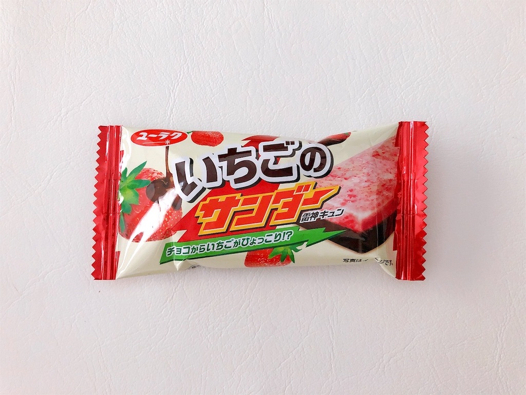 f:id:chie1129:20211219230500j:image