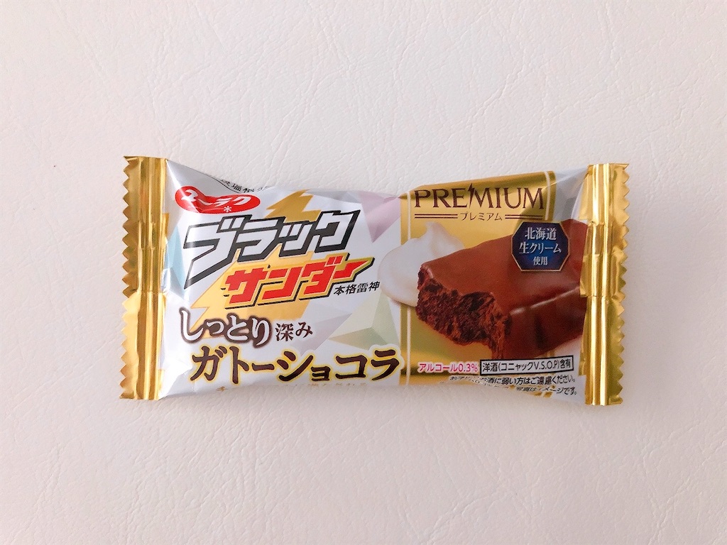f:id:chie1129:20211219230551j:image