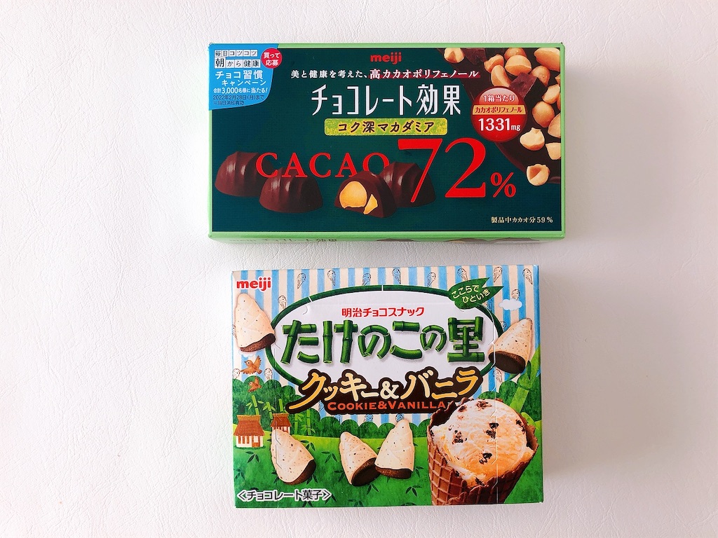 f:id:chie1129:20220102161626j:image f:id:chie1129:20220102161626j:image