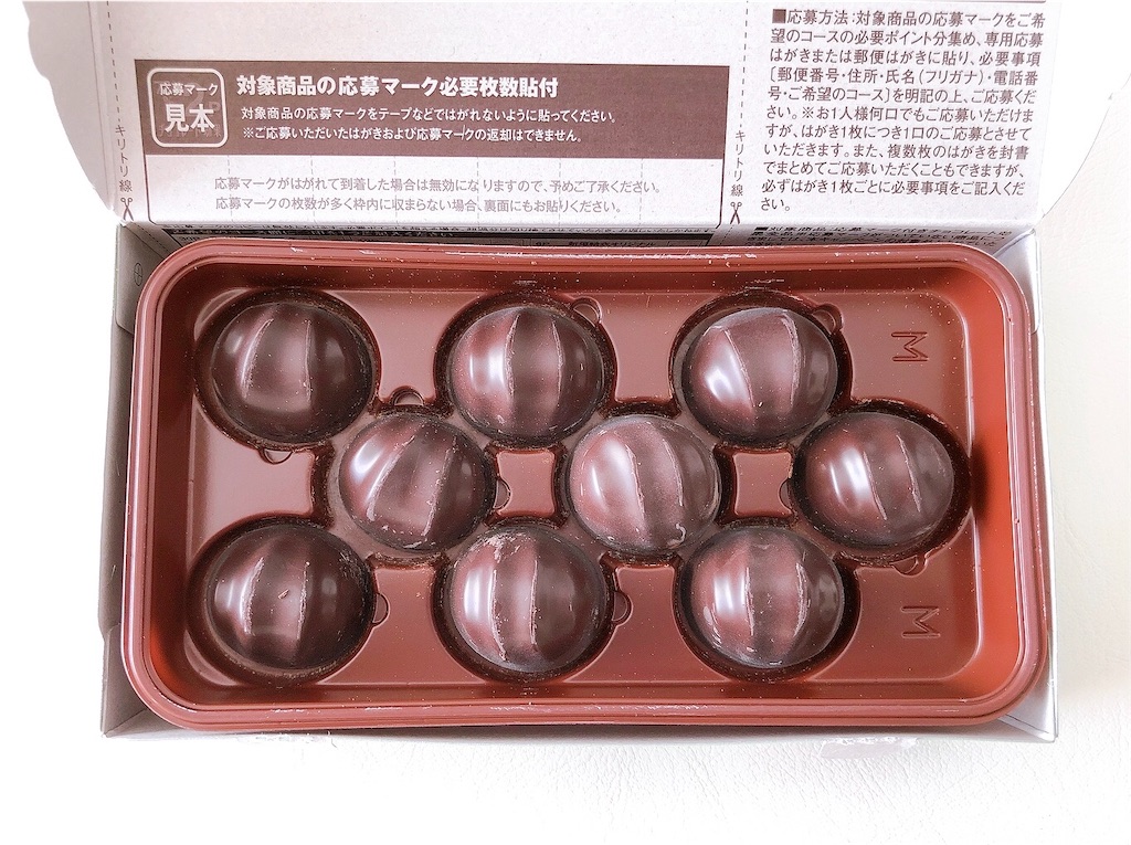 f:id:chie1129:20220102161657j:image f:id:chie1129:20220102161657j:image