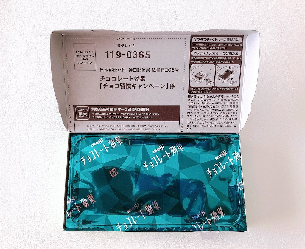 f:id:chie1129:20220102161700j:image f:id:chie1129:20220102161700j:image
