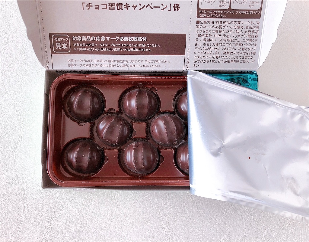 f:id:chie1129:20220102161707j:image f:id:chie1129:20220102161707j:image