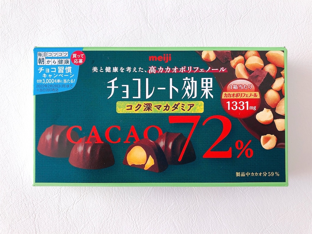 f:id:chie1129:20220102161712j:image f:id:chie1129:20220102161712j:image