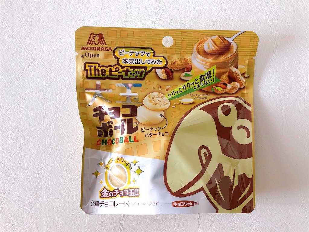 f:id:chie1129:20220102180808j:image f:id:chie1129:20220102180808j:image
