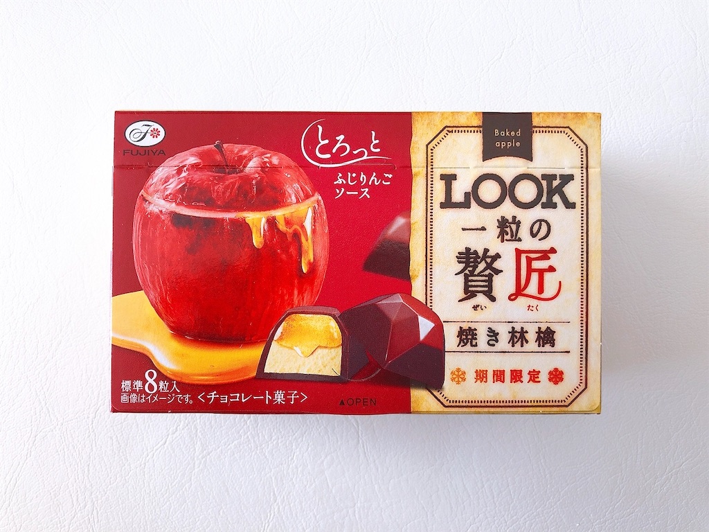f:id:chie1129:20220103224528j:image f:id:chie1129:20220103224528j:image