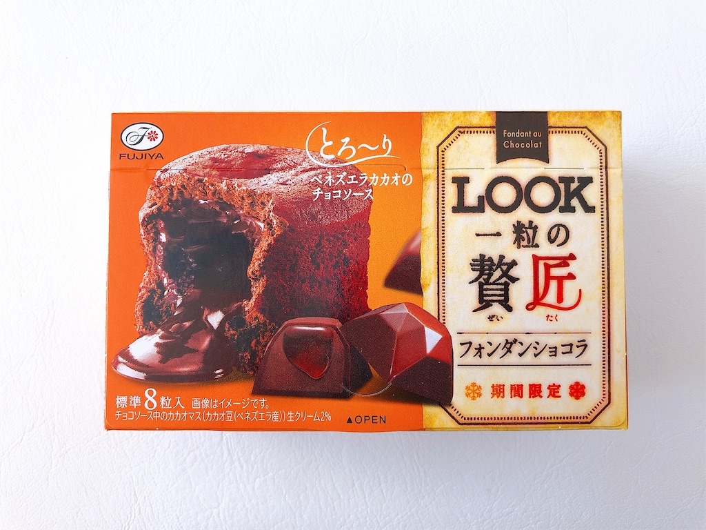 f:id:chie1129:20220103224637j:image f:id:chie1129:20220103224637j:image