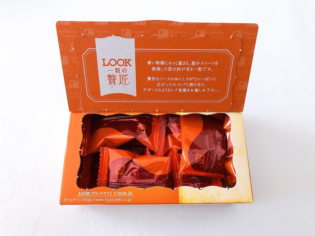 f:id:chie1129:20220103224641j:image f:id:chie1129:20220103224641j:image