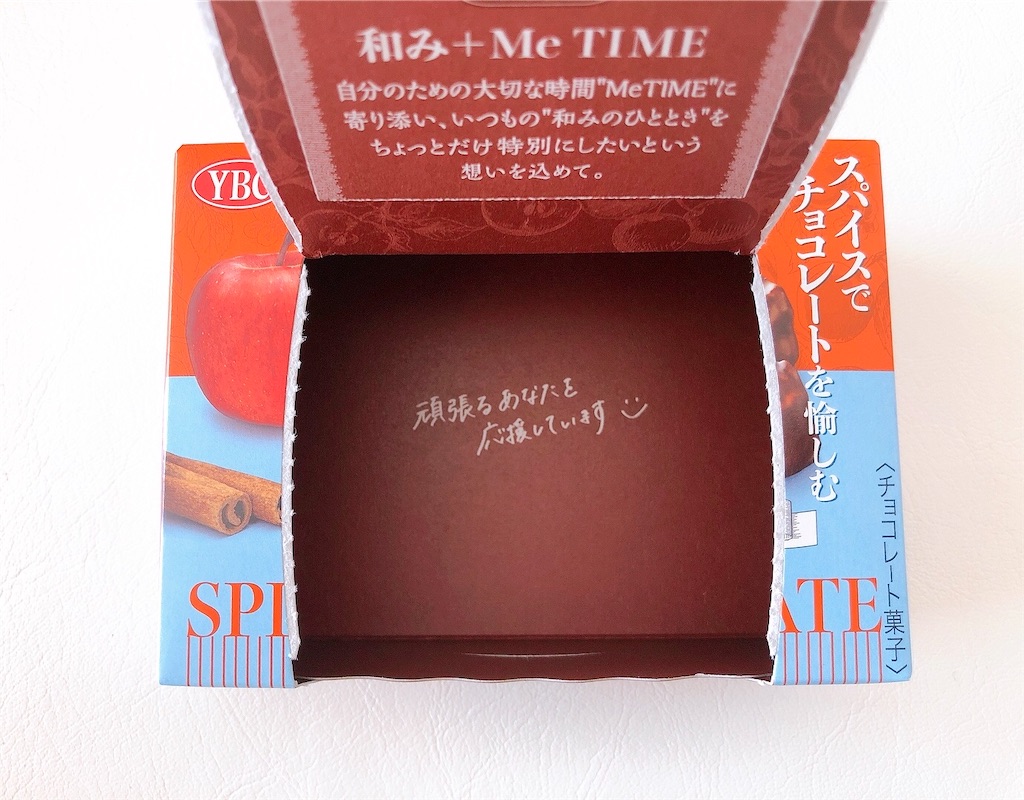 f:id:chie1129:20220103230627j:image