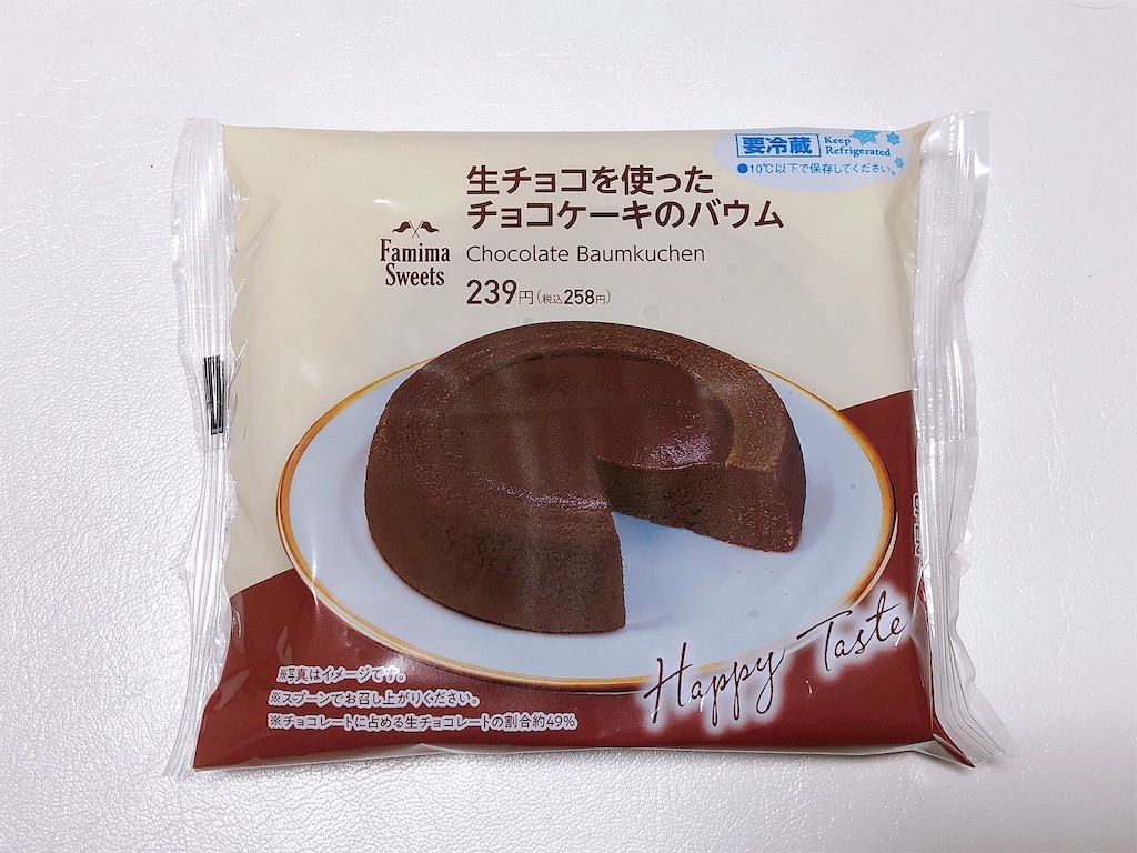 f:id:chie1129:20220122230555j:image