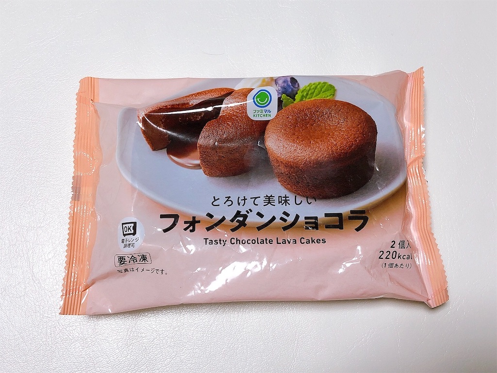 f:id:chie1129:20220122230801j:image