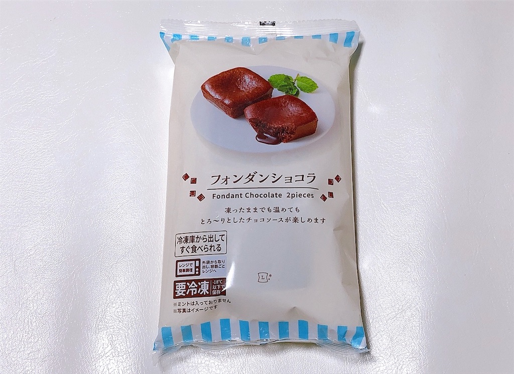 f:id:chie1129:20220122231517j:image