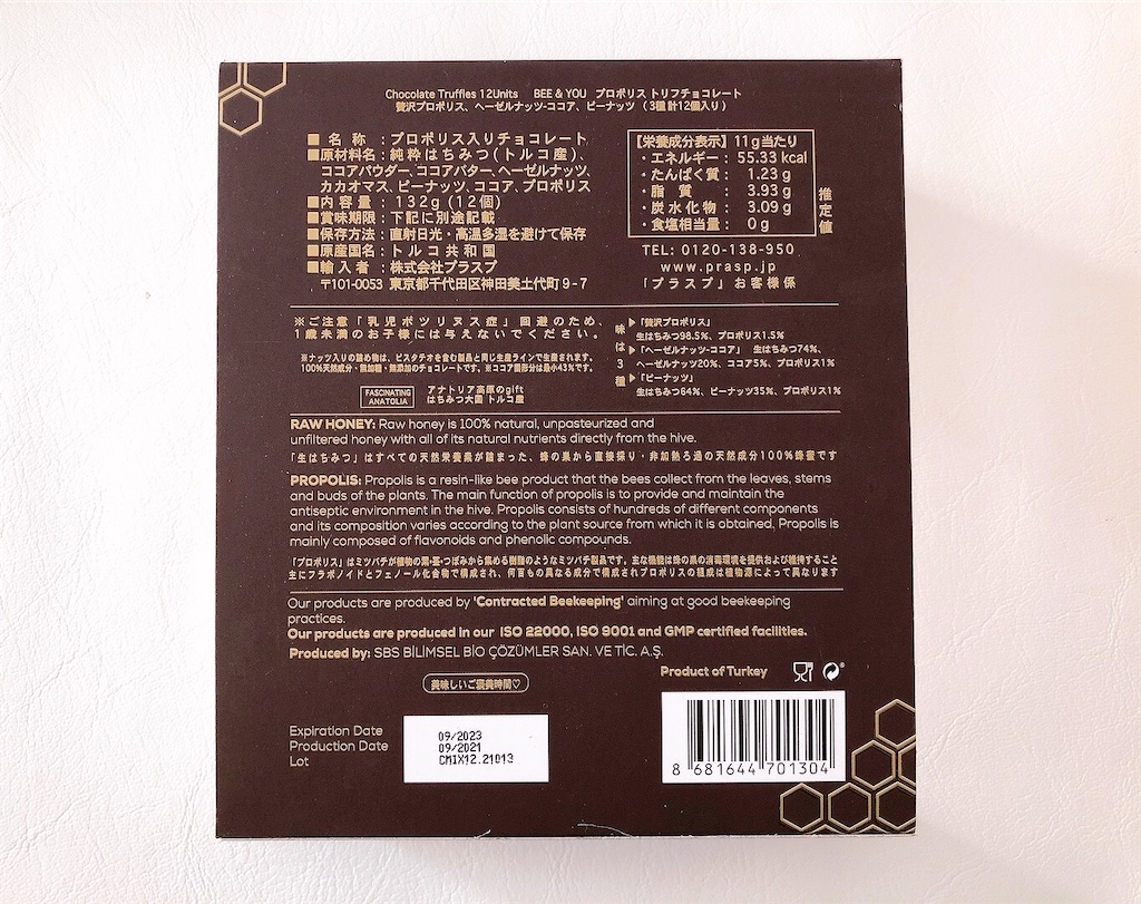 f:id:chie1129:20220122233312j:image f:id:chie1129:20220122233312j:image