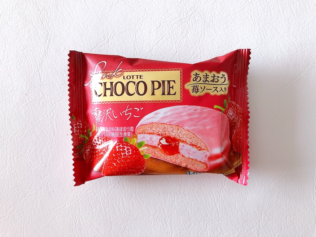 f:id:chie1129:20220129233551j:image