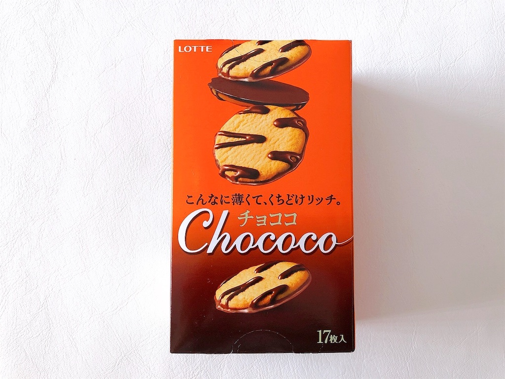 f:id:chie1129:20220129233652j:image