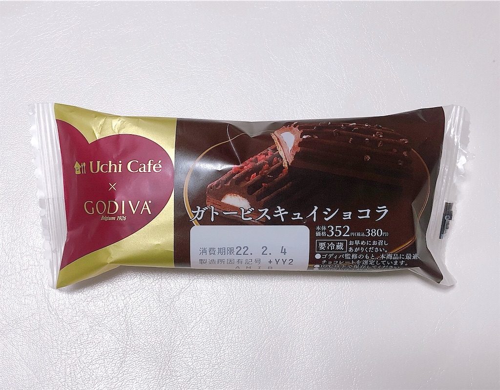 f:id:chie1129:20220204193011j:image