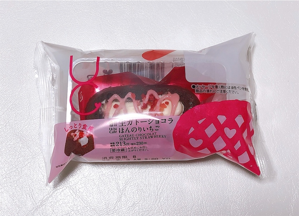 f:id:chie1129:20220204195512j:image