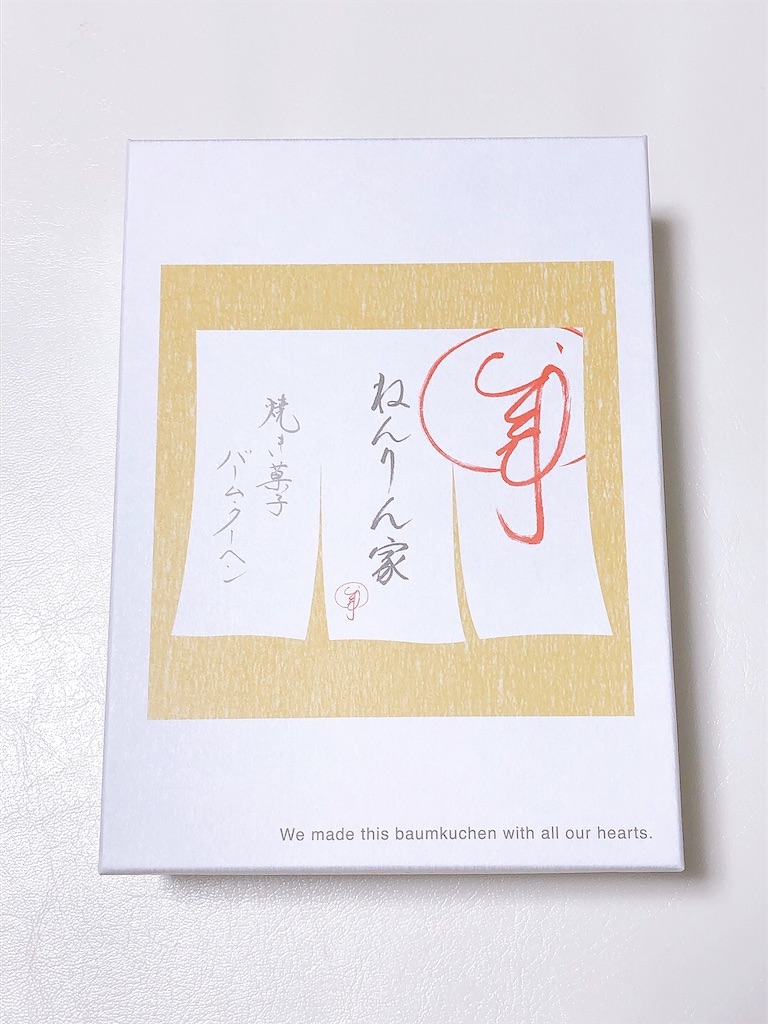 f:id:chie1129:20220210000532j:image