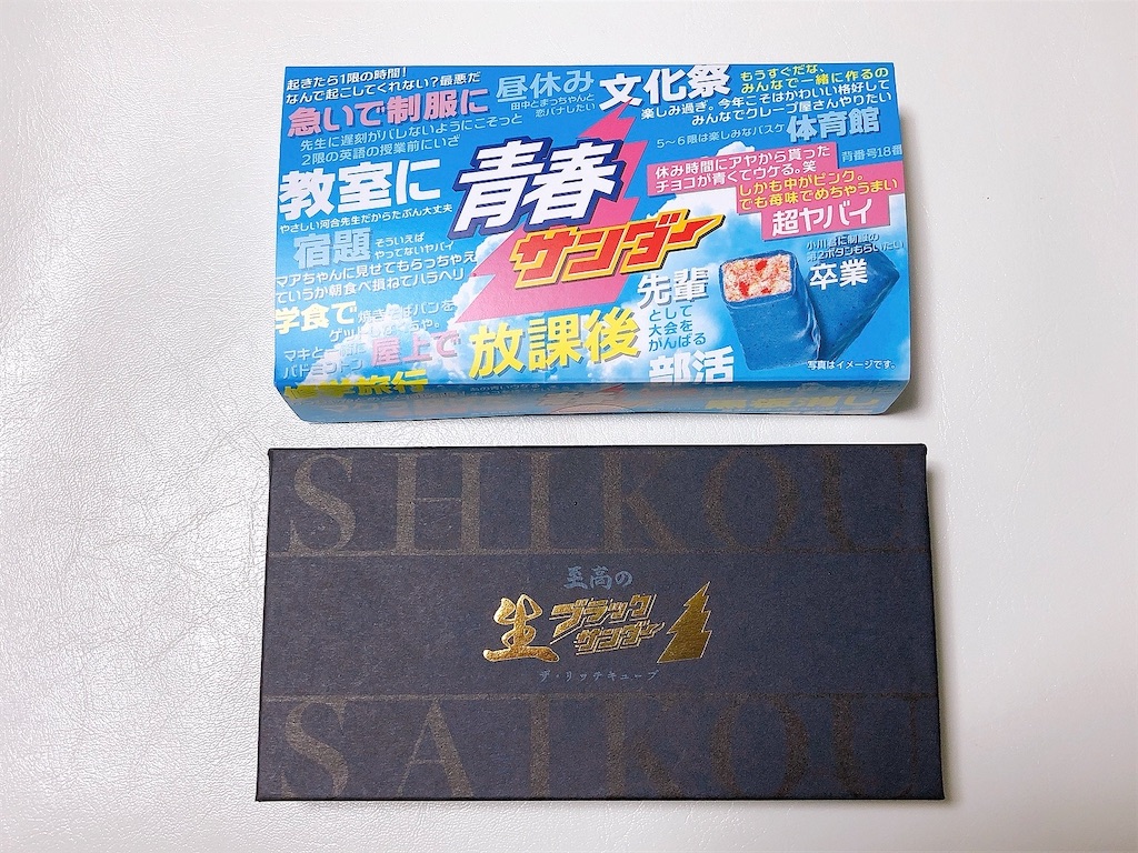 f:id:chie1129:20220212172210j:image