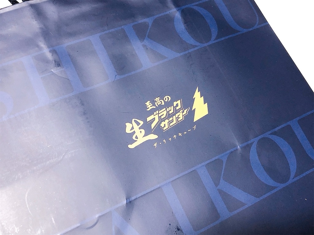 f:id:chie1129:20220212172514j:image