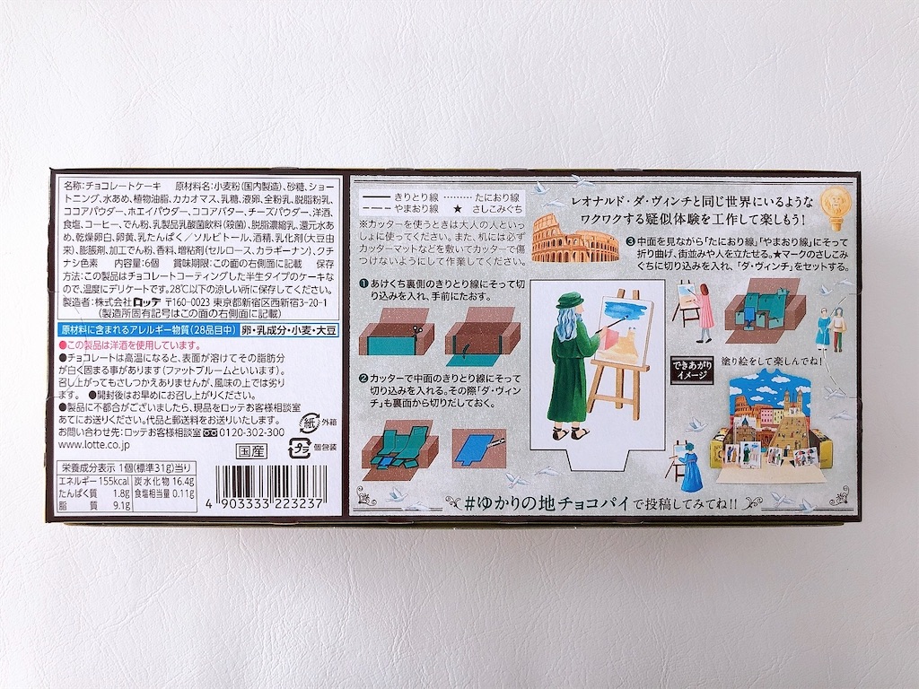 f:id:chie1129:20220227153416j:image