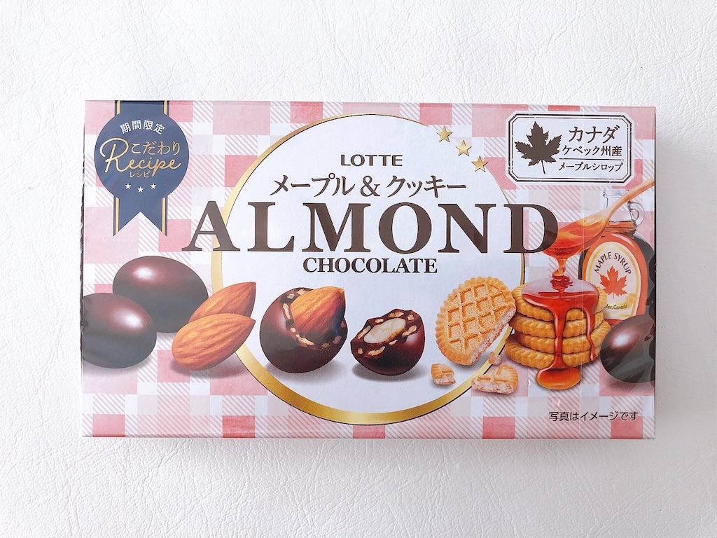 f:id:chie1129:20220227153433j:image