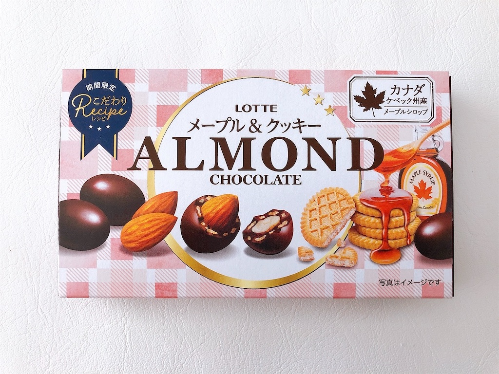 f:id:chie1129:20220227153439j:image