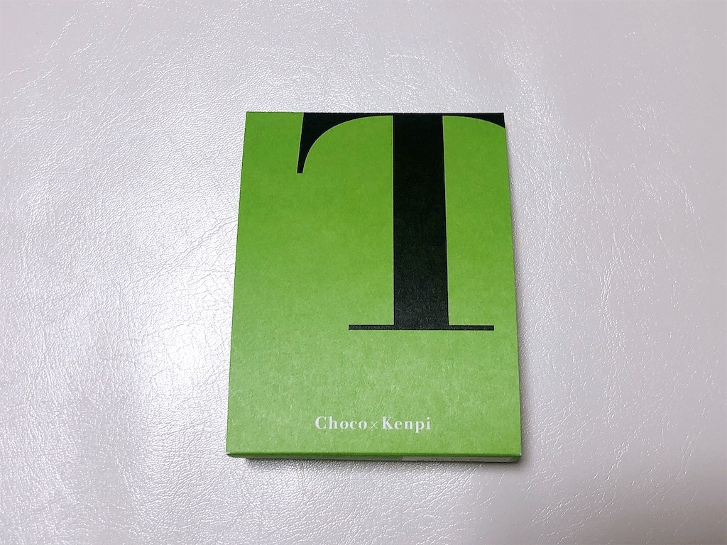 f:id:chie1129:20220304162600j:image f:id:chie1129:20220304162600j:image