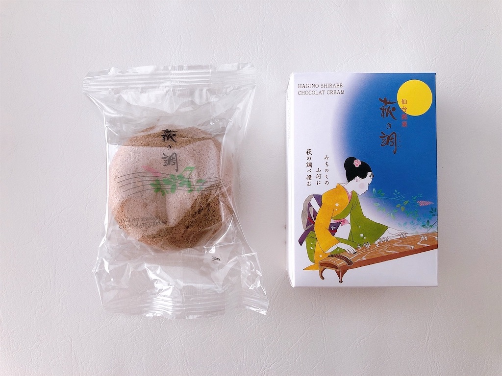 f:id:chie1129:20220304223106j:image