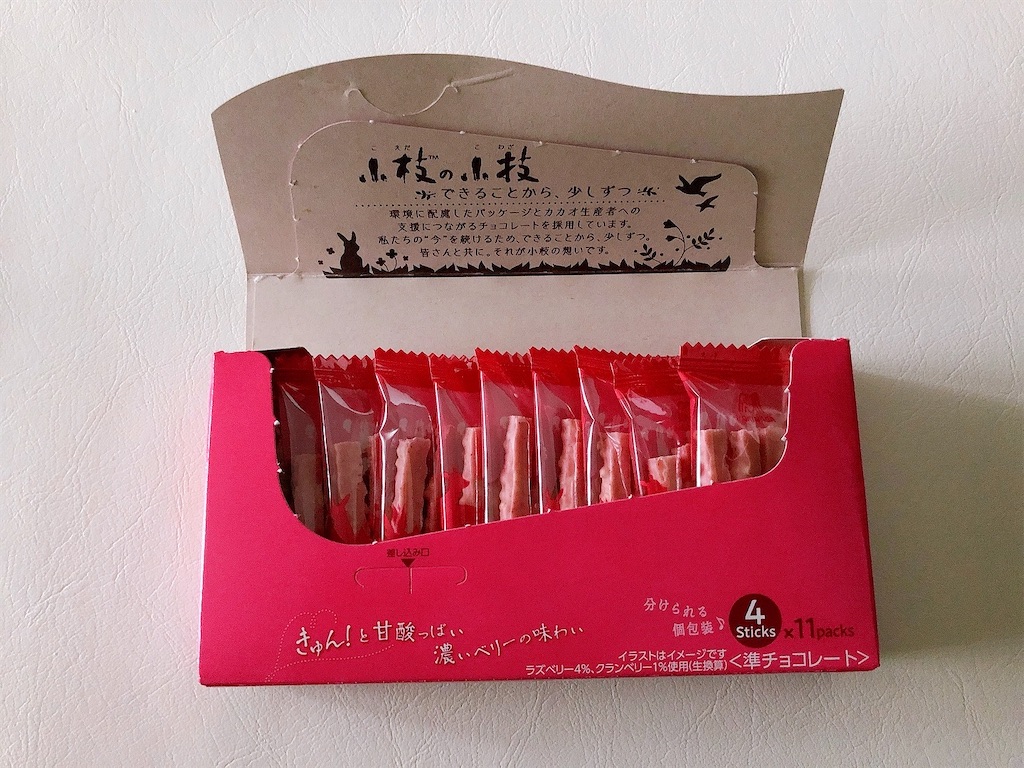 f:id:chie1129:20220326184026j:image