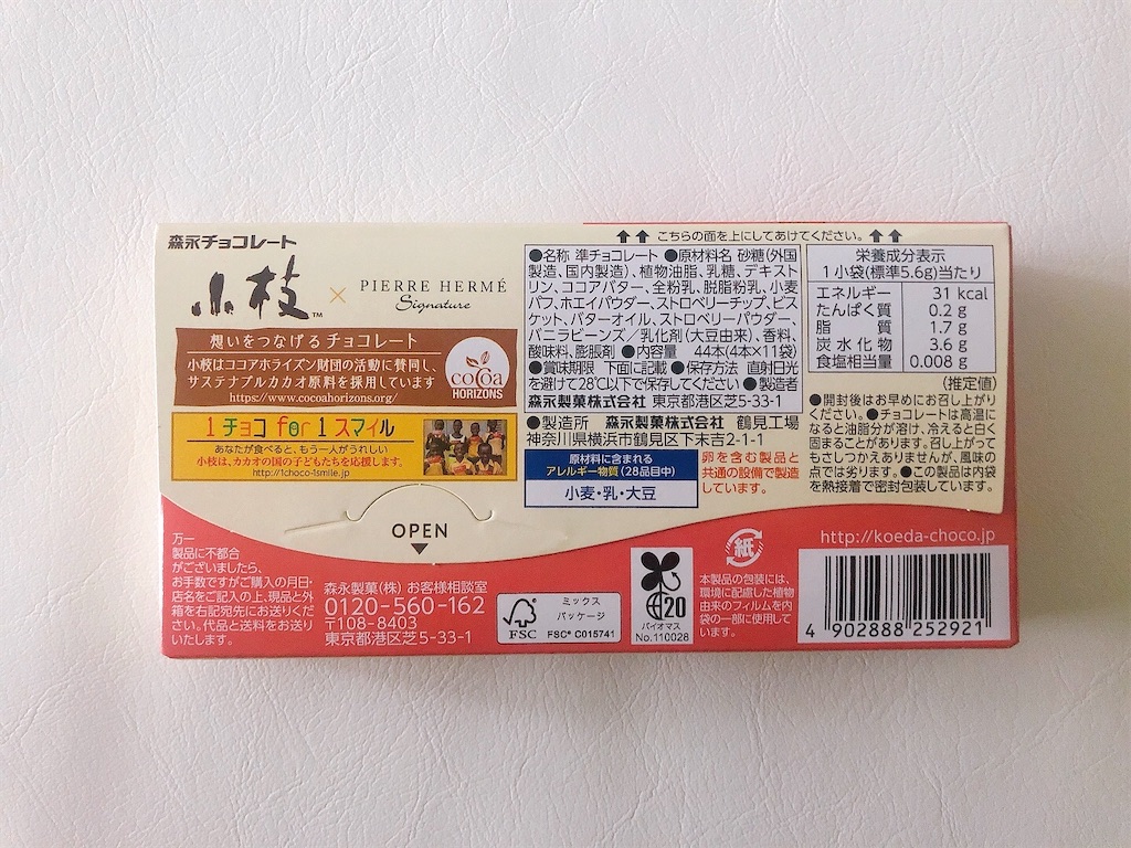 f:id:chie1129:20220327081520j:image