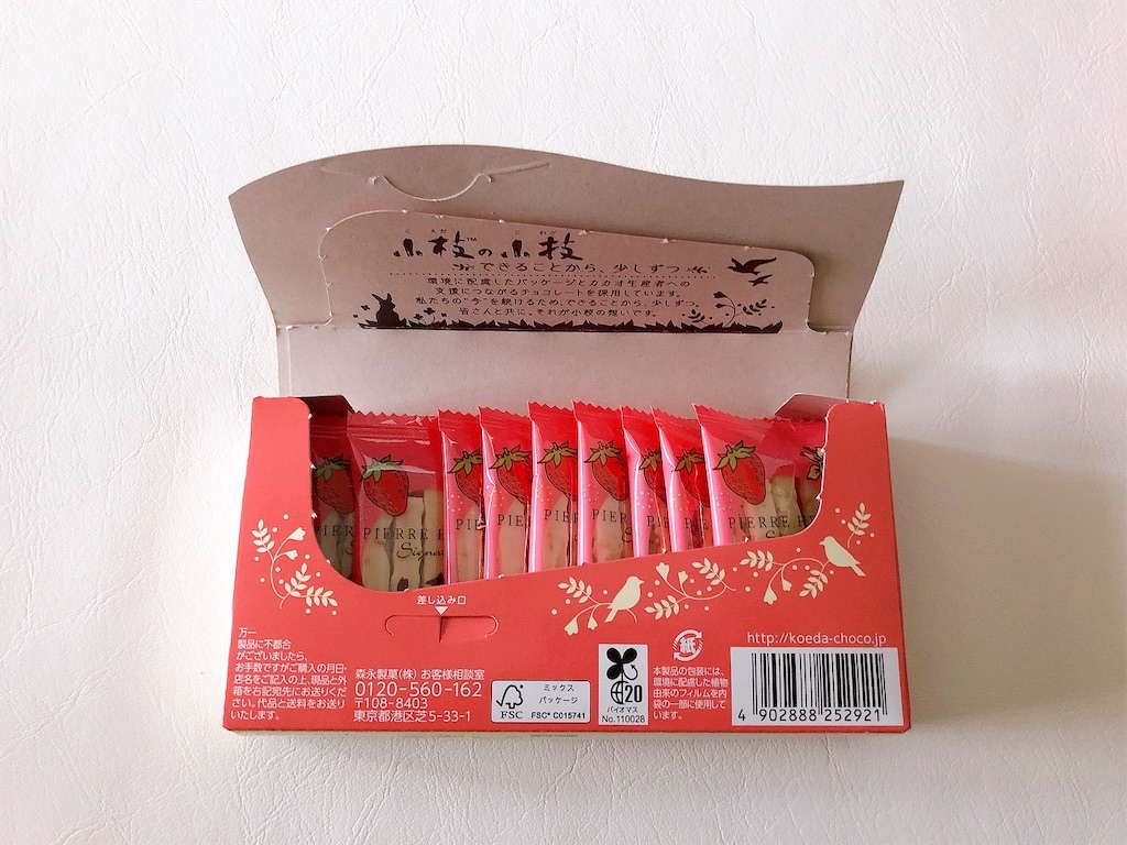 f:id:chie1129:20220327081528j:image