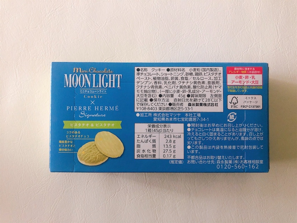 f:id:chie1129:20220327081537j:image
