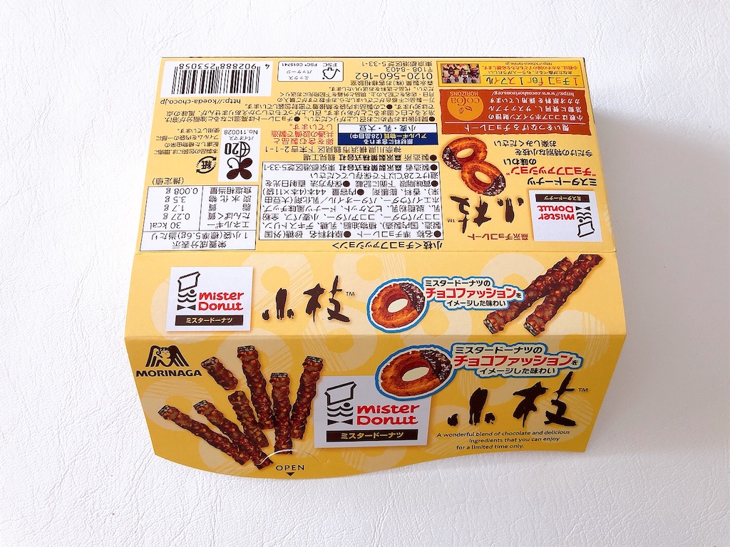 f:id:chie1129:20220328191305j:image